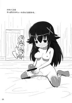 Page 22 of Ohanabatake e ~ Joutai!