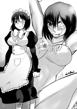 Page 17 of Ryona Cafe Bangaihen