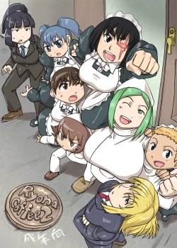 Page 1 of Ryona Cafe 2