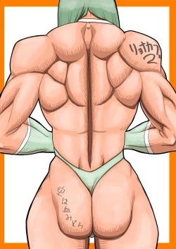 Page 34 of Ryona Cafe 2