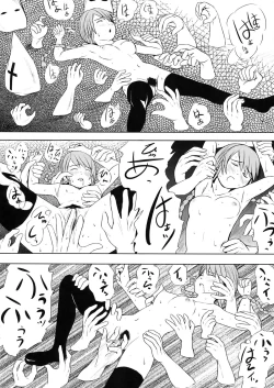 Page 104 of Alternative Comic