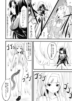 Page 16 of Alternative Comic