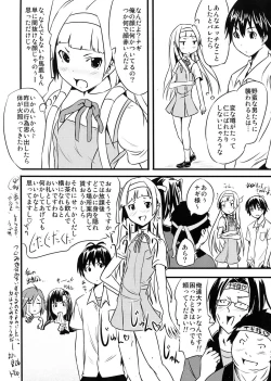 Page 20 of Alternative Comic