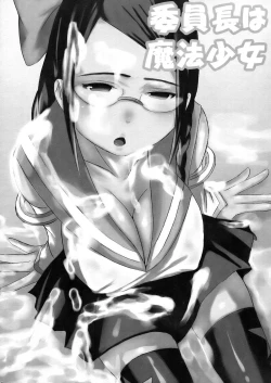 Page 21 of Alternative Comic