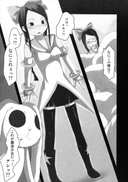 Page 27 of Alternative Comic