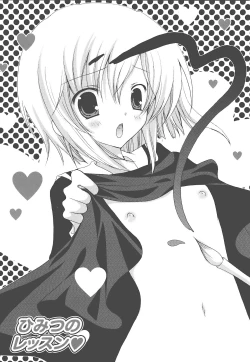 Page 150 of Moehina.