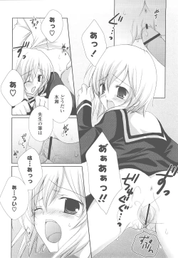 Page 160 of Moehina.