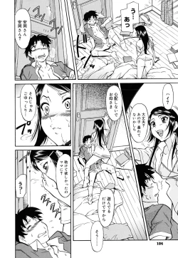 Page 104 of Inner Equal Bloomers