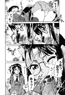 Page 162 of Inner Equal Bloomers