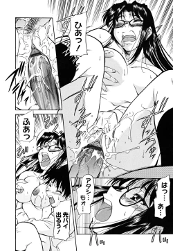 Page 172 of Inner Equal Bloomers