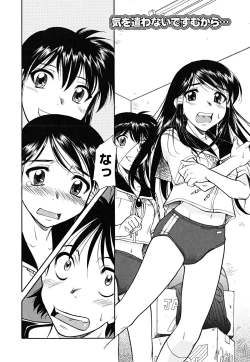 Page 176 of Inner Equal Bloomers