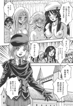 Page 145 of Sei Mullis Gakuin e Youkoso - Welcome to St. Mullis Academy