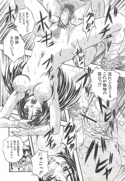 Page 169 of Sei Mullis Gakuin e Youkoso - Welcome to St. Mullis Academy