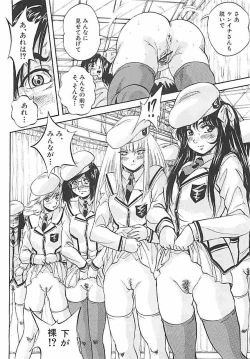 Page 19 of Sei Mullis Gakuin e Youkoso - Welcome to St. Mullis Academy