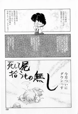 Page 123 of Yorimeki Chiya-chan | The Best Selection by Chiya