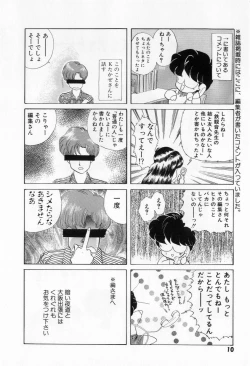 Page 12 of Yorimeki Chiya-chan | The Best Selection by Chiya