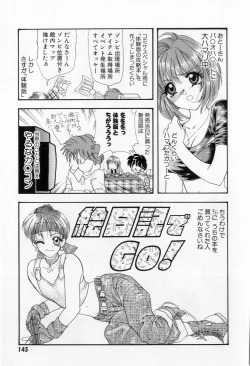 Page 147 of Yorimeki Chiya-chan | The Best Selection by Chiya