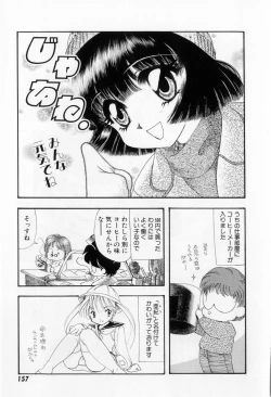 Page 159 of Yorimeki Chiya-chan | The Best Selection by Chiya