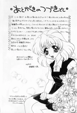 Page 168 of Yorimeki Chiya-chan | The Best Selection by Chiya