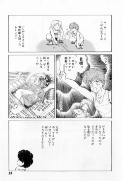 Page 25 of Yorimeki Chiya-chan | The Best Selection by Chiya