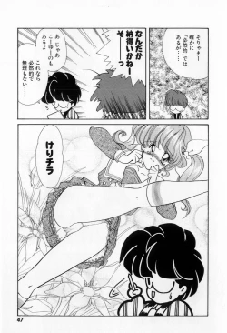 Page 49 of Yorimeki Chiya-chan | The Best Selection by Chiya