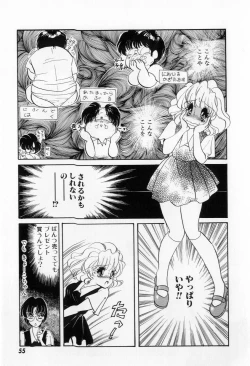 Page 57 of Yorimeki Chiya-chan | The Best Selection by Chiya