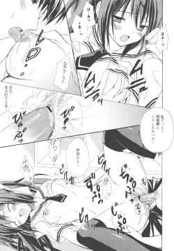 Page 104 of Dreamsicle