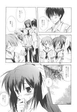 Page 110 of Dreamsicle