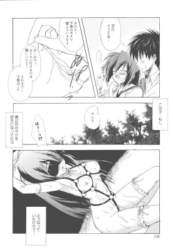 Page 113 of Dreamsicle