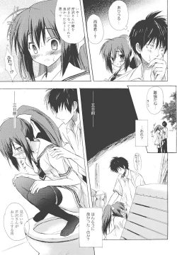 Page 114 of Dreamsicle