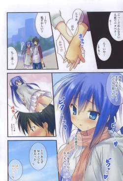 Page 131 of Dreamsicle