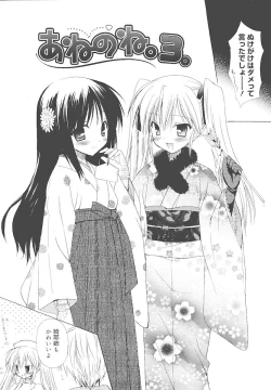 Page 141 of Dreamsicle