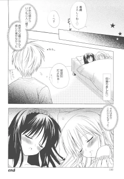 Page 155 of Dreamsicle