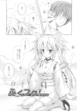 Page 157 of Dreamsicle