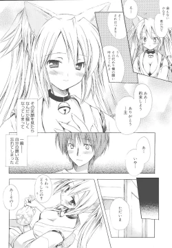 Page 159 of Dreamsicle