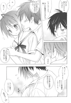 Page 18 of Dreamsicle