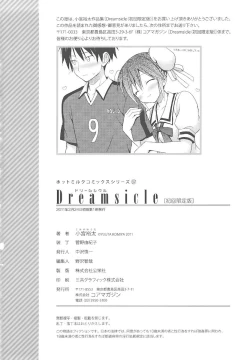 Page 207 of Dreamsicle