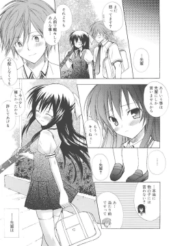 Page 30 of Dreamsicle