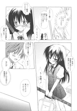 Page 32 of Dreamsicle