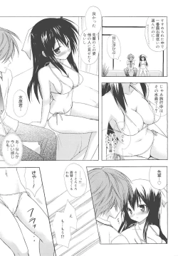 Page 34 of Dreamsicle