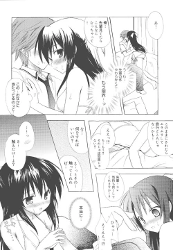 Page 35 of Dreamsicle