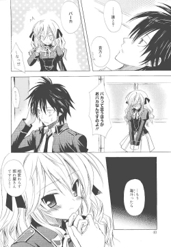 Page 45 of Dreamsicle