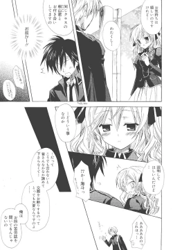 Page 48 of Dreamsicle