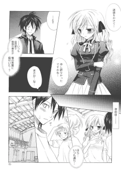 Page 50 of Dreamsicle