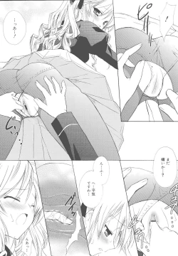 Page 67 of Dreamsicle