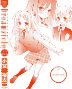 Page 6 of Dreamsicle