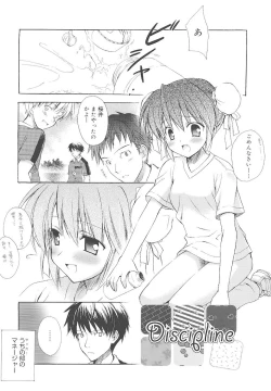 Page 78 of Dreamsicle