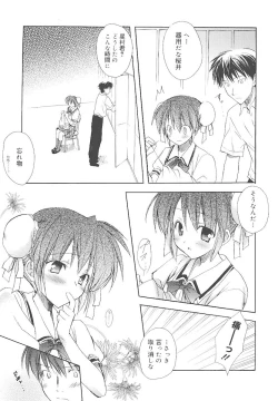 Page 80 of Dreamsicle