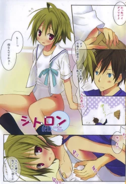 Page 8 of Dreamsicle