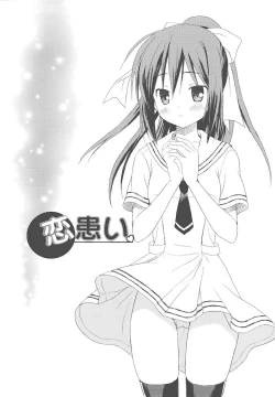 Page 93 of Dreamsicle